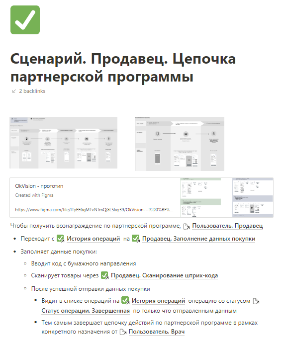 Техническое задание 7 Техническое задание 7
