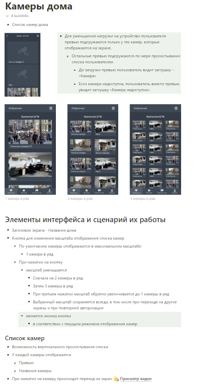 Техническое задание 9