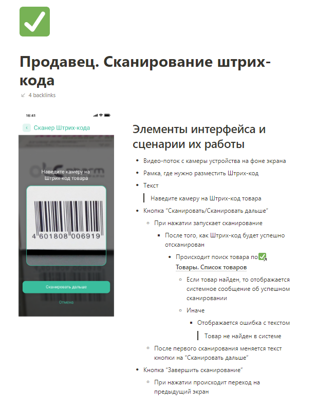 Техническое задание 8 Техническое задание 8