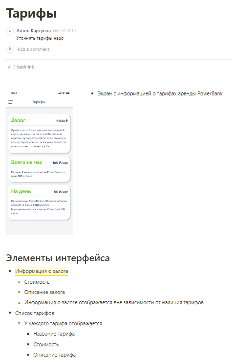 Техническое задание 8