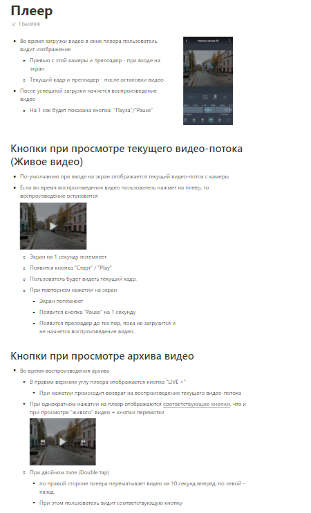 Техническое задание 10