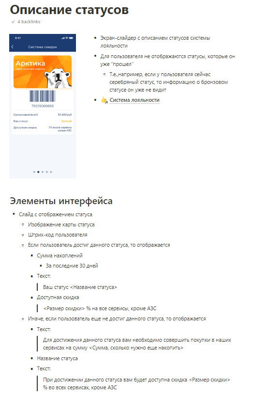 Техническое задание 13